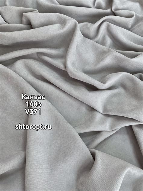 Ткань для портьер Канвас (1403) V371 оптом за 500 ₽ – Шторопт