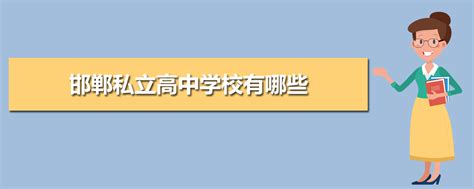2023年邯郸中考成绩查询入口网站（http://www.hdks.net/）_4221学习网