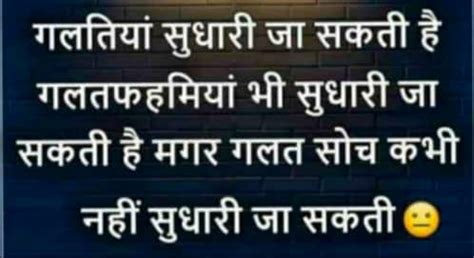 मतलबी लोग शायरी,मतलबी दुनिया शायरी,Matlabi Dosti Shayari,Selfish ...
