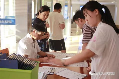 中国人寿保险金卡客户千人团队体检，好评如潮