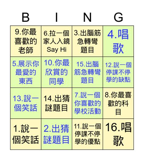 bingo 101 spin,and with the rise of digital platforms