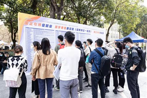 广东“展翅计划”今年首场线下招聘会举行，提供6663个国企岗位_南方网