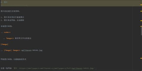 reStructuredText Python Docstring 的图像结果