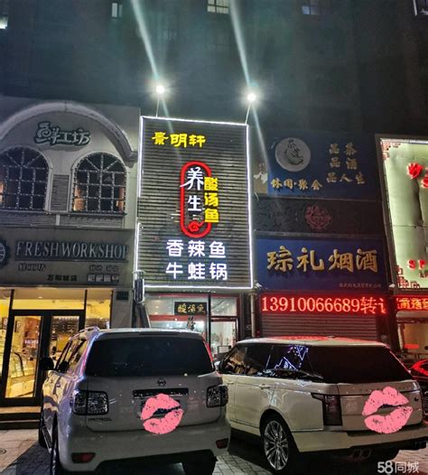 【5图】精致装修火锅店接受可营业，正在营业中,保定竞秀西鲁岗商铺租售/生意转让转让-保定58同城