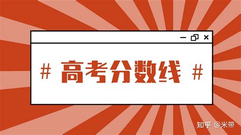 高考后出国留学如何规划更有效？高考成绩不理想，复读还是出国？分数在二本线徘徊，怎么择校？分数在一本线之上，如何冲刺学校？——南京新航道 - 知乎