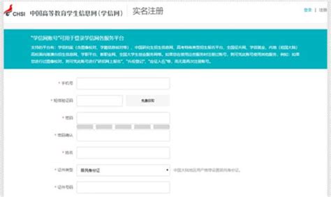 江苏省全国中小学生学籍查询入口 具体操作如下1百度搜索并点击