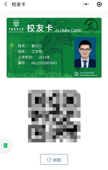 2022年度华东师大电子校友卡开启申领！-华东师范大学