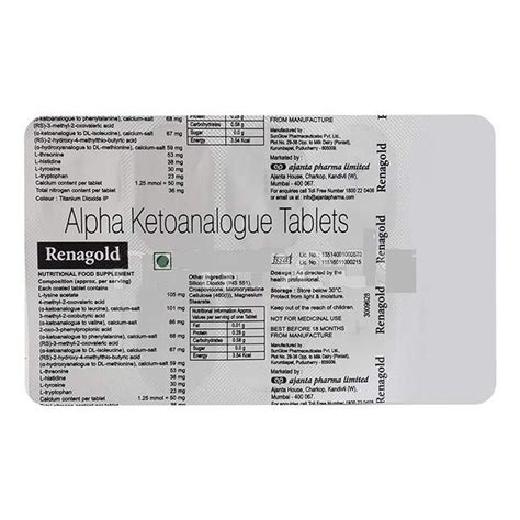 Renagold - Strip of 10 Tablets : Amazon.in: Health & Personal Care