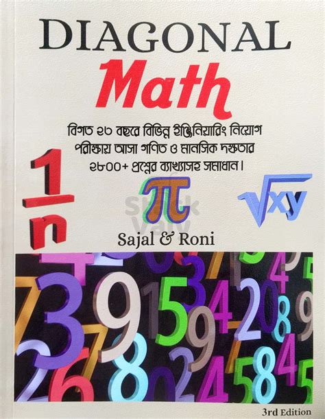 Image result for Diagonal Moves Math