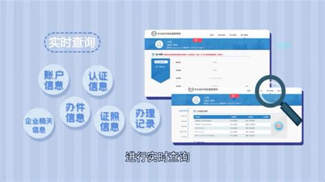 内蒙古市场监督管理局网上申办平台 企业简易注销登记网上办理指南