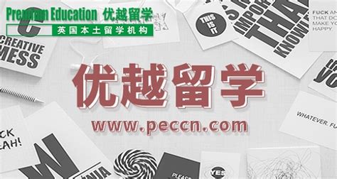 2023年英国硕士留学哪些学校有奖学金机会？