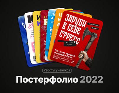 Power Up Course Poster 的图像结果