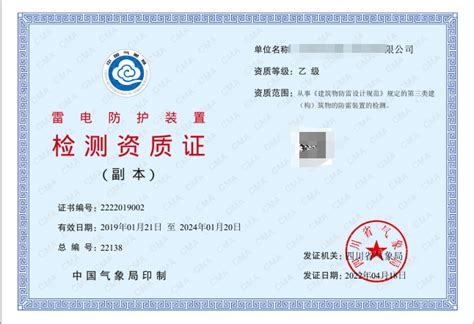 四川发布：电子证照和电子印章管理办法来了 - 知乎