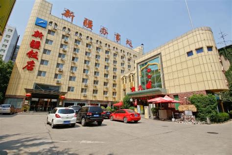 新疆酒店宾馆_新疆旅行网