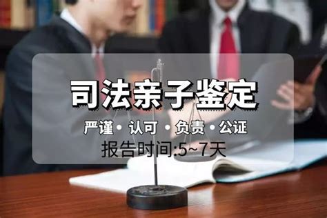 深圳11家亲子鉴定机构及须知-2023年权威机构更新_腾讯新闻