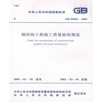 GB50316钢管许用应力.pdf - 茶豆文库