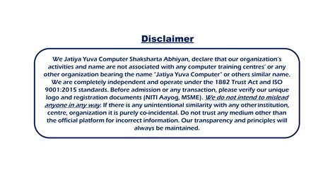Jatiya Yuva Computer Shaksharta Abhiyan