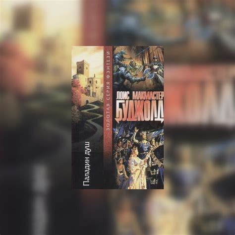 Лучшие книги 21 века. Фантастика и фэнтези. Премия Хьюго | Пикабу