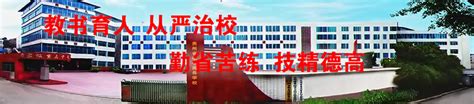 贵州省电子商务职业技术学院(国家重点)网上报名、在线报名网址