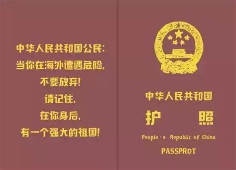 更换护照时，旧护照上有效签证怎么办？ - 知乎
