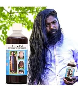 Buy NAMRATA ENTERPRISES Adivasi Neelambari Herbal Hair Oil Adivasi hair ...