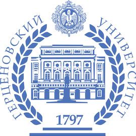 Специальности РГПУ имени А.И. Герцена 2025 – рейтинг, проходные баллы ...