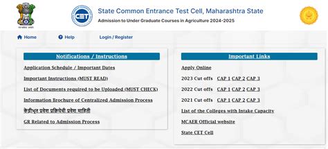 Maharashtra BSc Agriculture Admission 2024: Application Form (Released ...