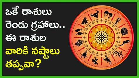 July 3 Unlucky Zodiac Sign 2024 Prediction Full Details | Unlucky ...