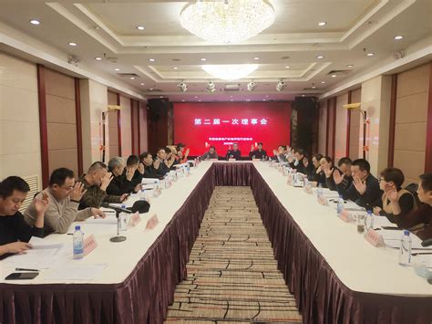 第二届一次理事会议在兰州召开-甘肃省房地产价格评估行业协会