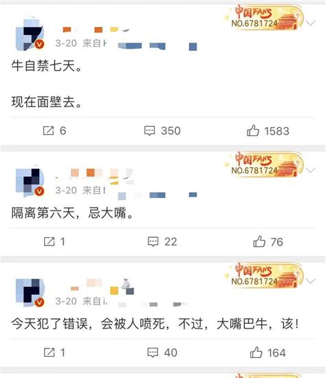微博官方：传播“杨振宁逝世”谣言账号被禁言90天 | 北晚新视觉