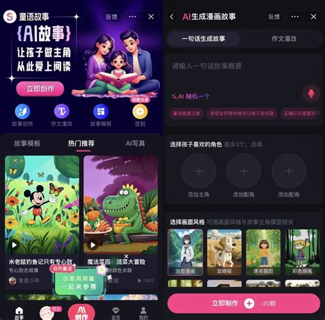 创作者、服务商、开发者……短视频数字经济还将卷入谁？ - 资讯 - FossHub中文站,开源软件,电脑软件,手机APP下载,游戏攻略