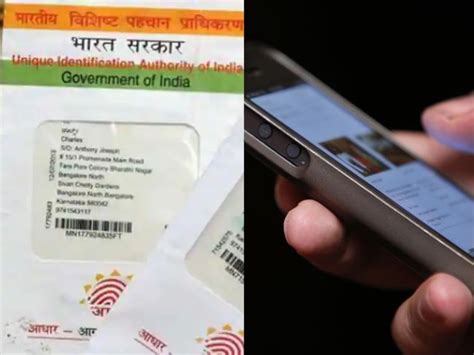 How To Check Number Of Mobile SIMs Linked With Your Aadhaar