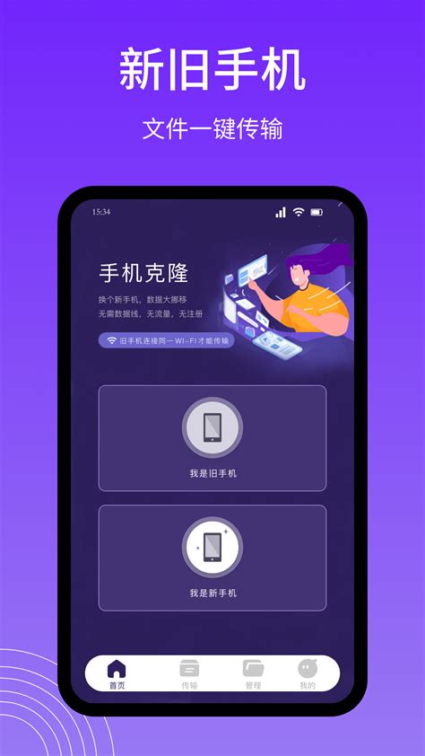 Using Snapdrop 的图像结果