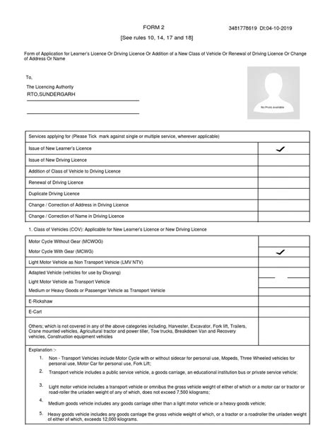 Image result for Blank Proforma Form RTO