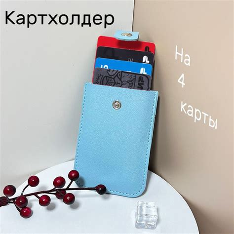 Картхолдер - купить с доставкой по выгодным ценам в интернет-магазине ...