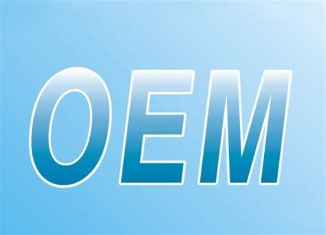 OEM和ODM是什么意思-太平洋IT百科