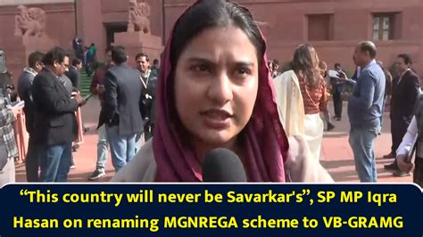 “This country will never be Savarkar's”, SP MP Iqra Hasan on renaming ...