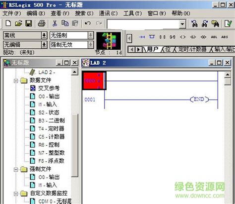 ab plc编程软件中文版图片预览_绿色资源网