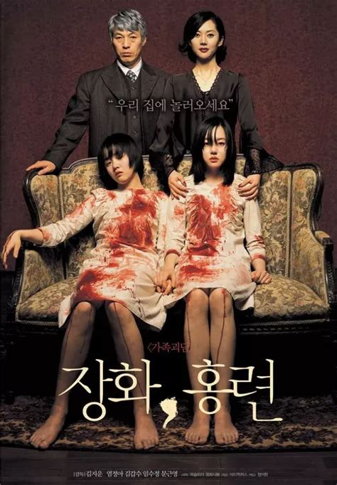 《主播》2023韩国最新恐怖惊悚电影，震撼来袭。 - YouTube