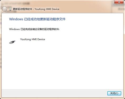 Windows 7 USB DVD Download Tool