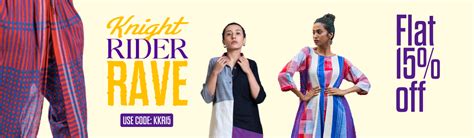 Knight Rider Rave – 145 East Official