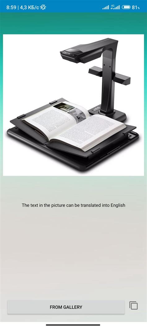 Image result for Screen Scanner to Text