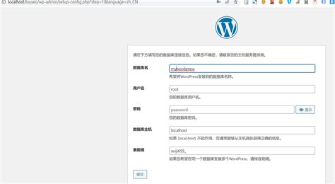 WordPress Local Server Setup 的图像结果