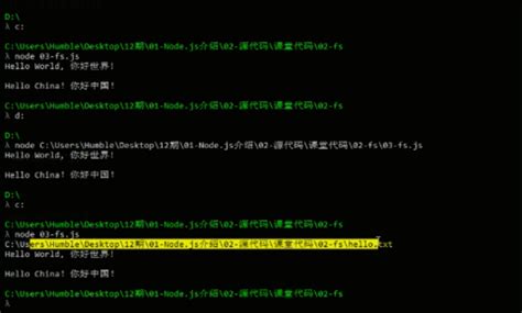 JavaScript Path2d 的图像结果