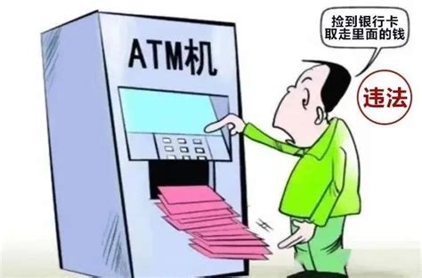 严重！广东一男子提供自己银行卡给他人刷流水，获刑一年半！_徐某林_丰顺县_犯罪