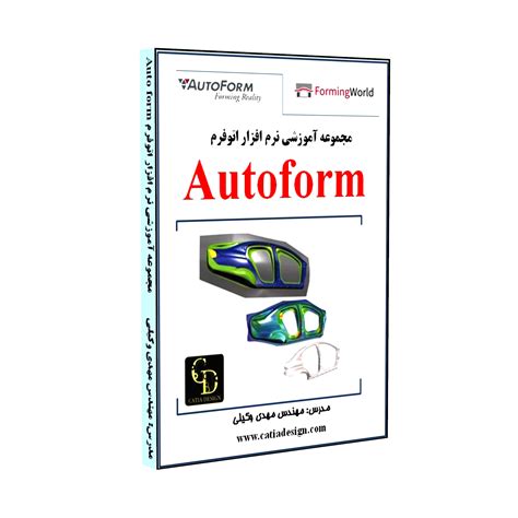 AutoForm Tutorial 的图像结果