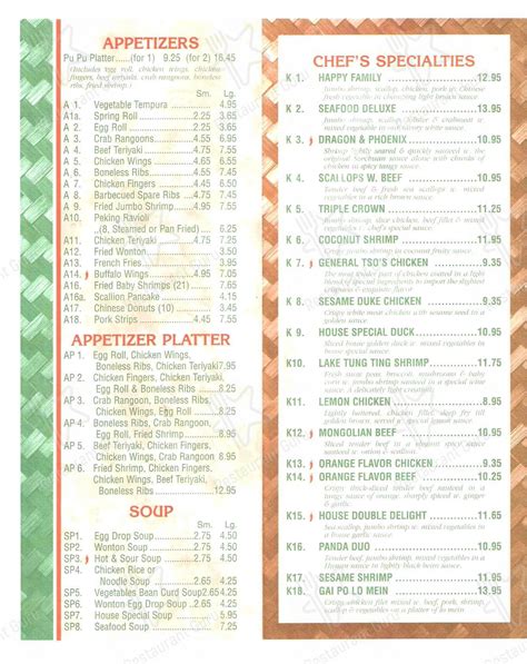 Menu at Tikki Tikki Chinese Resturant restaurant, Fitchburg