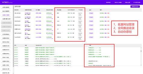 稳定排名的SEO优化方法（提升百度SEO排名，让网站得到更多曝光）-8848SEO