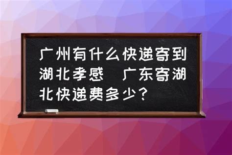 2020湖北高三元月调考（孝感一统）理综试题及参考答案-高考直通车