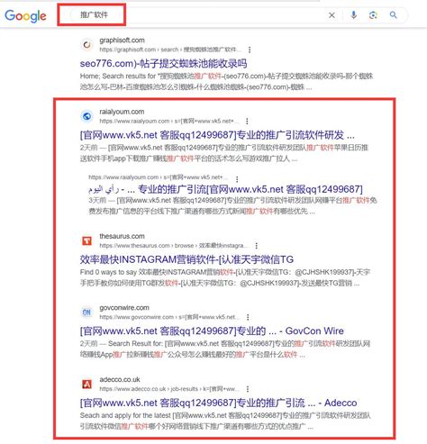 【谷歌SEO】SEO优化揭秘！1个小窍门让你网站流量翻翻！| Google SEO Hack